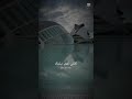 انا لا اخاصم احدا ابدا اغير رتبته فقط ياسر الحزيمي العظماء تحفيز الذات تطوير الذات  1