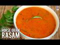 Authentic Horse Gram Rasam Recipe | High-Protein Kulthi Dal Soup | Easy & Nutritious Rasam Recipe