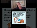 #артурзлой #memes #шуточное #мем #мемас #twitch #юмор #смехпродлеваетжизнь #прикол #смешновидео
