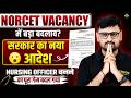 NORCET Vacancy में बड़ा बदलाव? Nitin Sir से जानिए पूरी सच्चाई! | Wisdom Nursing Classes