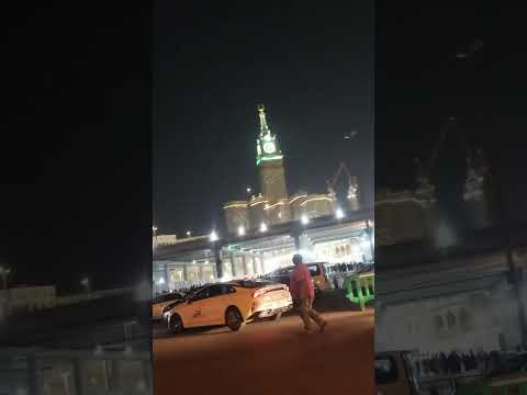 برج الساعة مكه المكرمه المملكة العربية السعودية