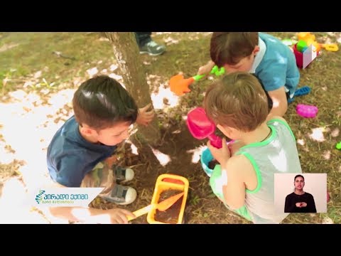 #პირადიექიმი  მრავალშვილიანი ოჯახის ცხოვრების წესი