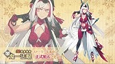 Fgo ニトクリス 幕間の物語 ファラオ ニトクリス Fate Go Fate Grand Order Story Of Intermission Youtube Fgo ニトクリス 幕間の物語 ファラオ ニトクリス Fate Go Fate Grand Order Story Of Intermission Youtube