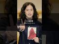 【又吉直樹】借金する人・しない人 #名言 #名言集 #言葉のチカラ