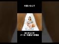 「お◯さんパーカー論争」考 #shorts