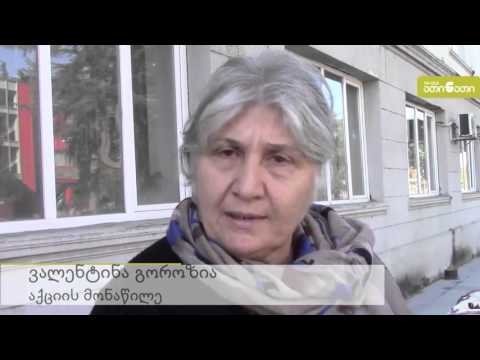 ზუგდიდის გამგეობის წინ მწოლიარე მოხუცი შიმშილობას აგრძელებს