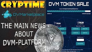 DVMarket - Main NEWS. TOP PROJECT