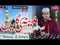 New heart touching naat  madine ki galiyan  qari irfan khan qasmi  official  2021 