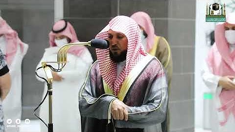 .تلاوة فضيلة الشيخ د.#ماهر_المعيقلي من صلاة العشاء 29 محرم 1443هـ