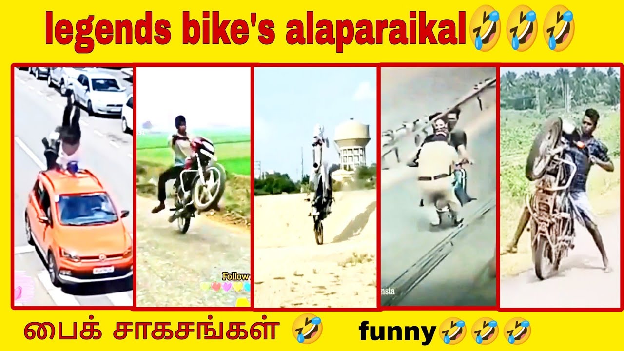 𝚕𝚎𝚐𝚎𝚗𝚍𝚜 𝚋𝚒𝚔𝚎'𝚜 alaparaikal🤣🤣🤣/𝚋𝚒𝚔𝚎 𝚏𝚞𝚗𝚗𝚢 𝚟𝚒𝚍𝚎𝚘/𝚋𝚒𝚔𝚎'𝚜 𝚜𝚝𝚞𝚗𝚝 𝚌𝚘𝚖𝚎𝚍𝚢 🤣🤣