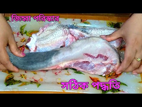 ভিডিও: শুয়োরের মাংস জিভ রান্না করার পর্যায়ে