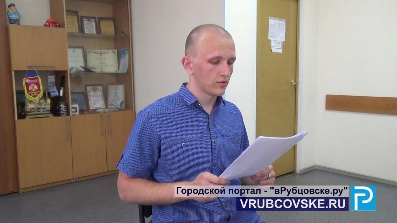 Работа в рубцовске от прямых