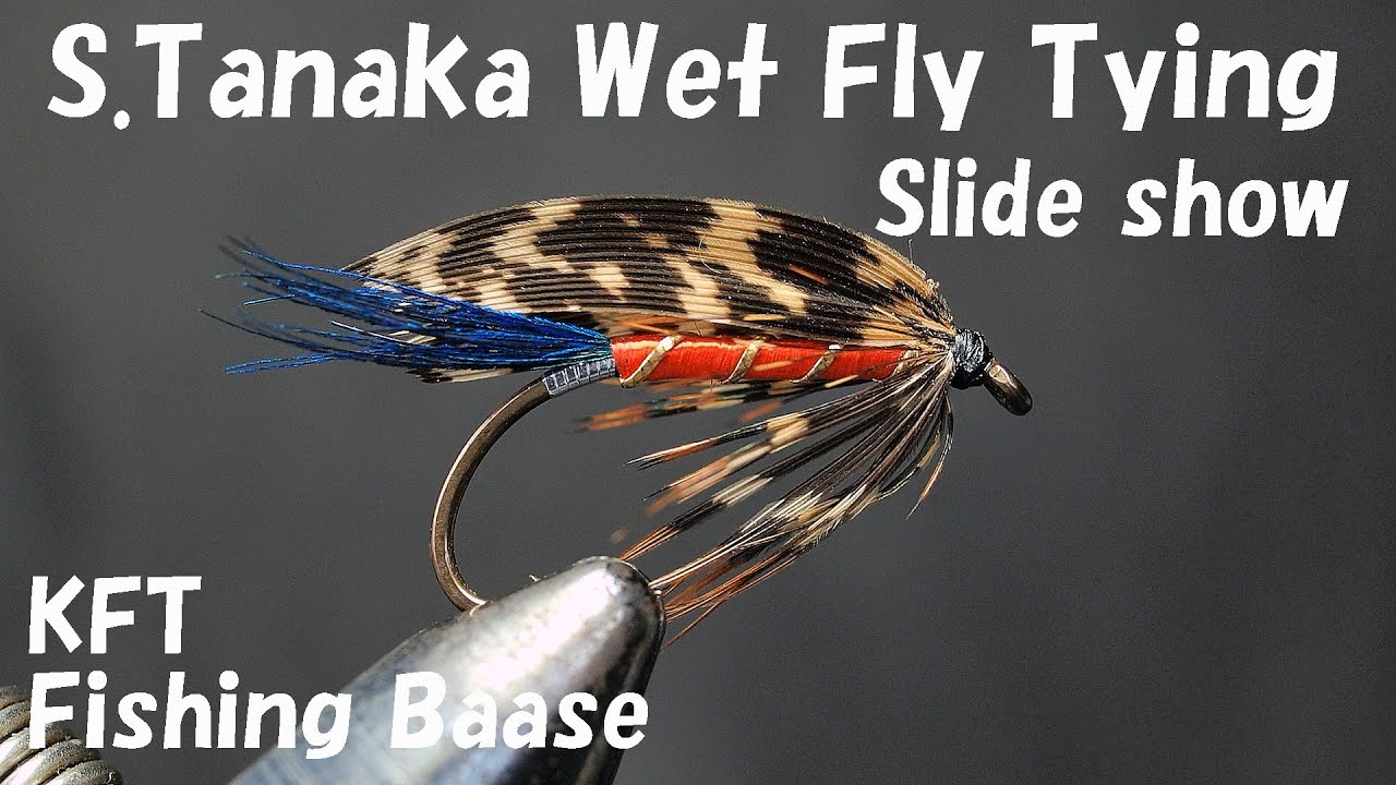 726 Fly Tying Tanaka Wet Fly Tying Slide Show フライフィッシング Chase Wild Fish 野生魚を追え Youtube