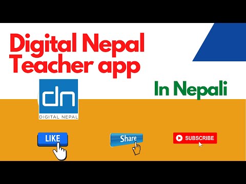 Digital Nepal Teacher App Demo | How to use digital Nepal Teacher's App