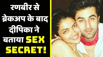 Ranbir Kapoor से Break Up करने के बाद Deepika Padukone ने बताया Sex Secret | FilmiBeat