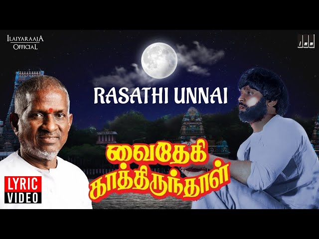 Raasathi Unna Lyric Video | Vaidehi Kathirunthal | Ilaiyaraaja | Vijayakanth | Vaali, P Jayachandran class=