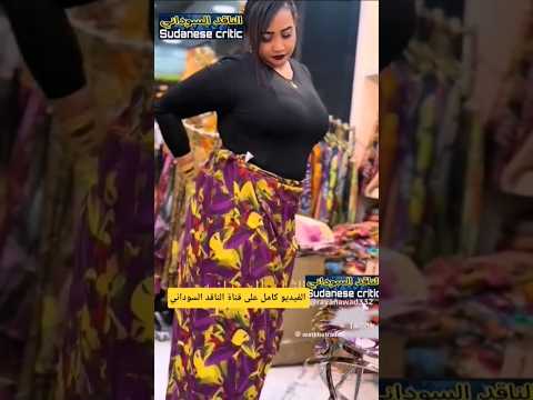 تجاوزات تثير الجدل