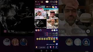 tiktok صاحب السمو الامير عبدالعزيز ال سعود جواله