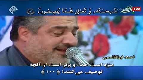 الأنعام 95-107 والإخلاص  - القارئ أحمد أبو القاسمي