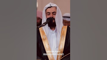 صلاة التراویح في مسجد الغانم والخرافي ‌‌| القارئ الشیخ رعد الکردي لیلة ٢ رمضان ١٤٤٤/٢٠٢٣