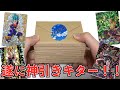 【超爆アド】3ヶ月爆死しまくってたZENKAIオリパで遂に神引き!?【SDBH】