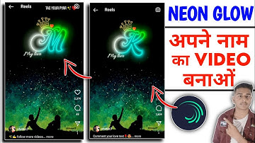 How to make Neon glow Status video || Neon name art video editing || alightmotion status editing