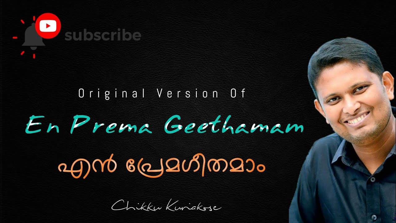    En Prema Geethamam  Bro Chikku Kuriakose  Malayalam Songs  whatsapp status