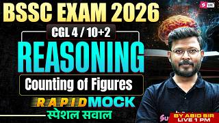 Bihar SSC Inter Level Classes | Counting of Figures | BSSC 2026 CGL 4/ Inter Level | by Abid Sir