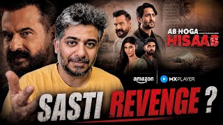 Ab Hoga Hisaab Review by Manav | Revenge Thriller or Social Justice Drama? | Worth Watching?