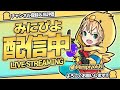 スクリムいく!/むきぱ れいにーさん【FORTNITE/フォートナイト】