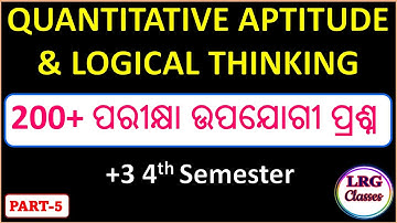 Top 200+ Exam Oriented QLT Practice Questions 😘👌| Quantitative and Logical Thinking | Part-5