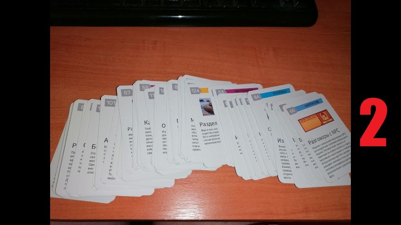 Павел Шабарин + ОБЗОР ИГРОВЫХ МЕХАНИК - YouTube