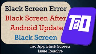 How to Fix Tao App Black Screen Error | After Android Update | Problem Solved in Android screenshot 3