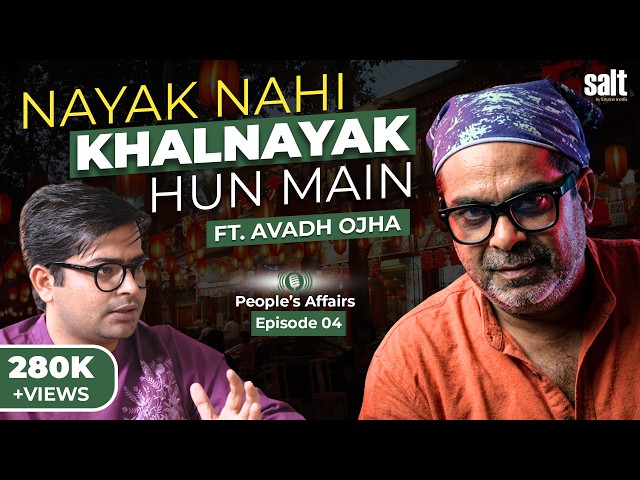 India's Most Viral Teacher Tried Politics, And It Broke Him | Avadh Ojha | People's Affairs