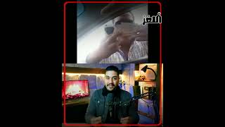 ربنا يهدى كل الناس ويكلوها بالحلال #دويتو #اكسبلور #قصص