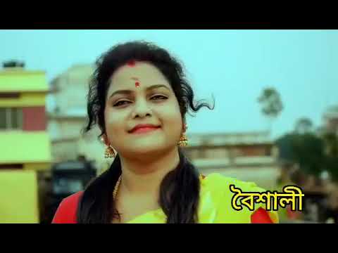 Akhono Sarengita Bajche....  #Baishali (CoverSong)  #Bengali Modern Song