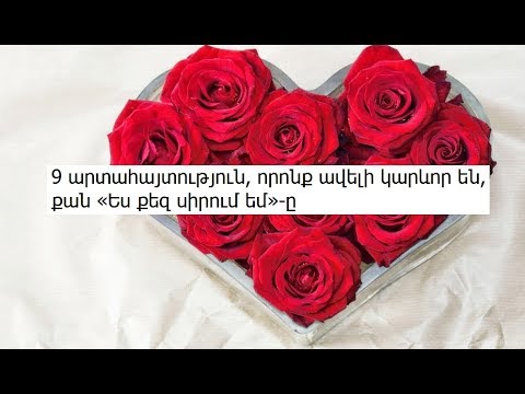 Video: 9 վատ սովորություն, որոնք հանգեցնում են ծակոտիների խցանմանը