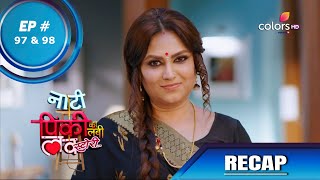 Naati Pinky Ki Lambi Love Story | नाटी पिंकी की लंबी लव स्टोरी | Episode 97 & 98 | Recap