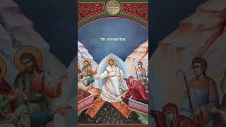 Christ is Risen!