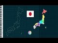 Musical map of Japan -  midi art [drawing]