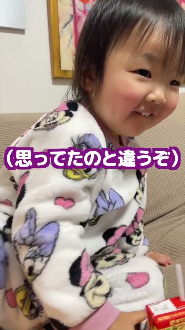 あっちゃん初めての黒酢に挑戦！飲んだ時の表情が面白すぎたww