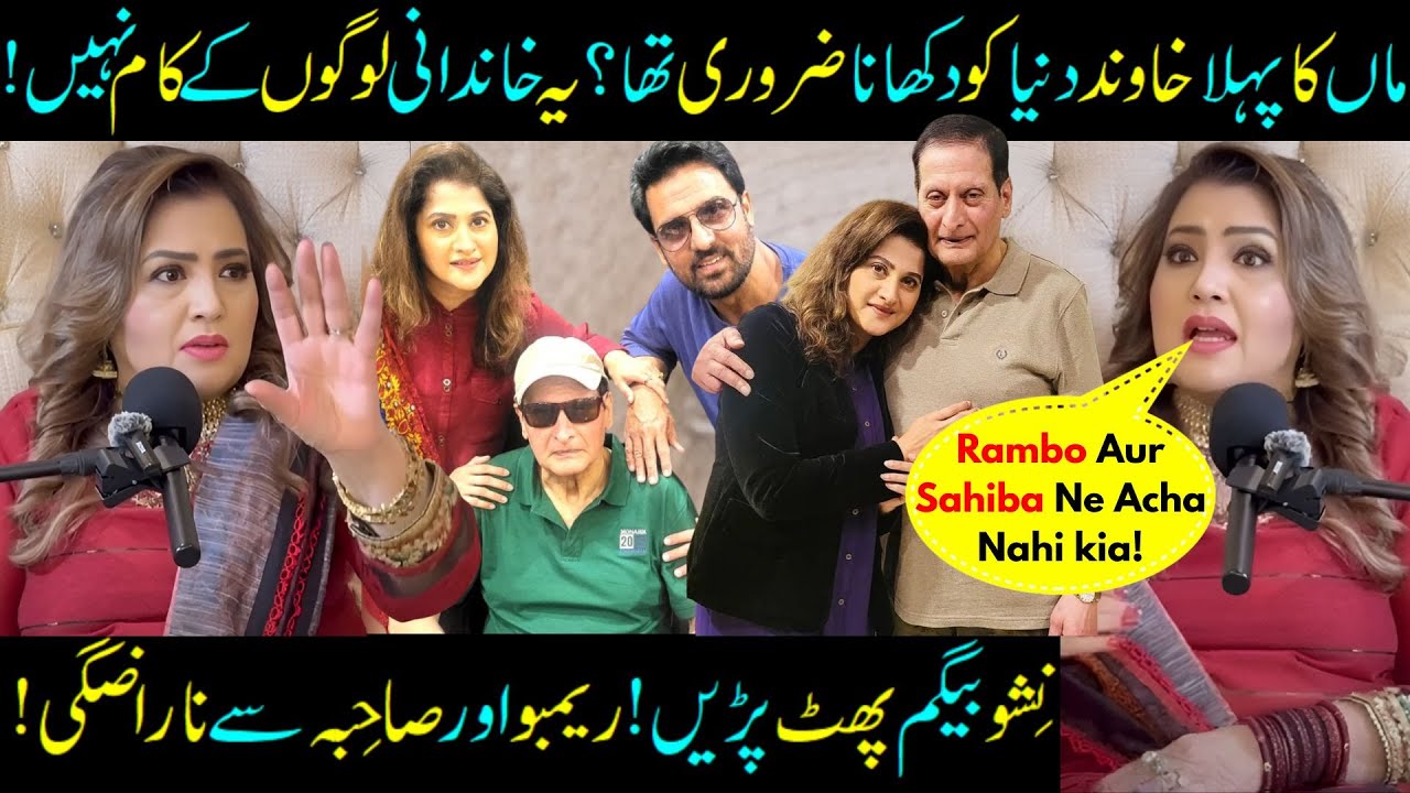 Why Is Nisho Jee Angry With Sahiba & Rambo? Interview: Lollywood Film Star Nisho Jee - SABIH SUMAIR