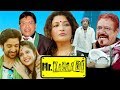 Mr. Kabaadi Full Movie | Superhit Hindi Comedy Movie | Om Puri | Vinay Pathak | Annu Kapoor|HD Movie