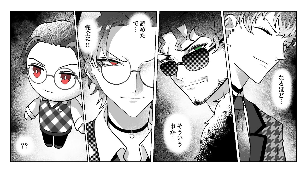 【手描きヒプマイ】簓くんと盧笙くんのおつかい合騒曲