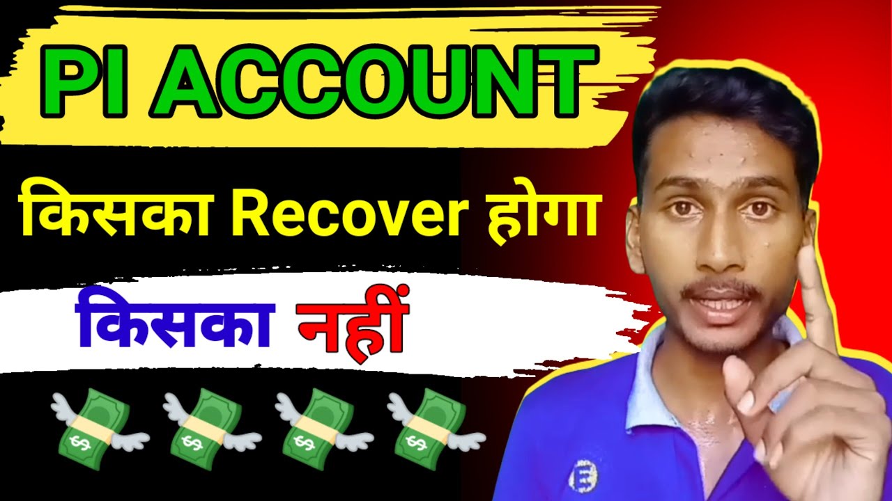 Pi Account Kiska Recover Hoga Kiska Pi Network New Update YouTube note-ke-piche-kiska-chitra-hai-note-par-kiska-chitra-hai
