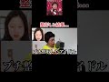 整形した結果...