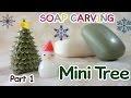 SOAP CARVING | Easy | Christmas Tree| Miniature Winter Garden|Part 1|DIY