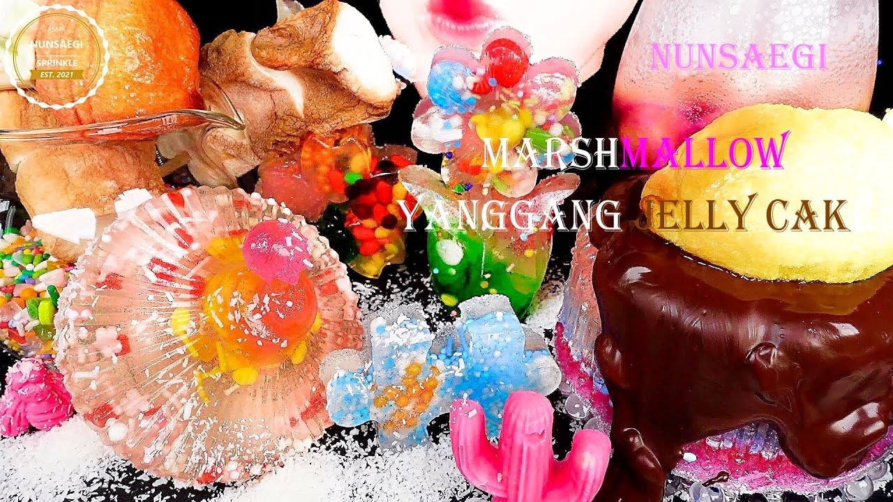 ASMR HOMEMADE MARSHMALLOW YANGGANG JELLY CAKE MUKBANG구운 마시멜로우 스프링클에 마구마구 찍어 먹방 / NUNSAEGI ASMR 눈새기