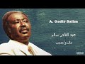 A Gadir Salim مال وأحتجب A Gadir Salim مال وأحتجب