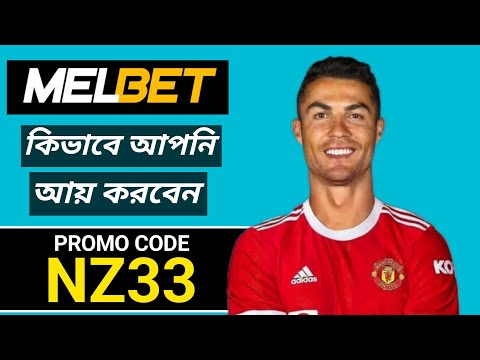 Hva er en offisiell Betsmith bonus?